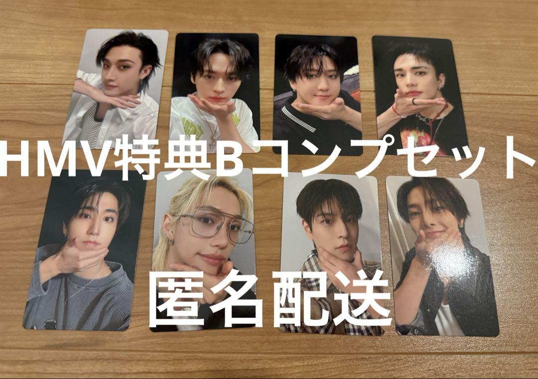 

[USED] Stray Kids KARMA HMV Limited B Trading Card Complete Set