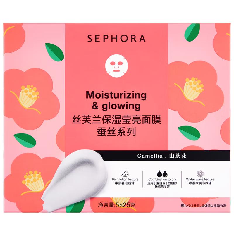

Зволожуючі тканинні маски Sephora Collection [Mixed Drying] Transparent Camellia 5pcs