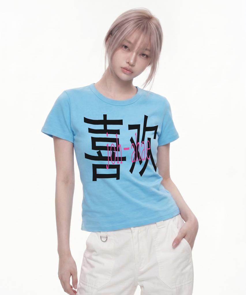 GRAVER [Woman] Joh-Ahae New Crop Short Sleeve Tee_2 Colors