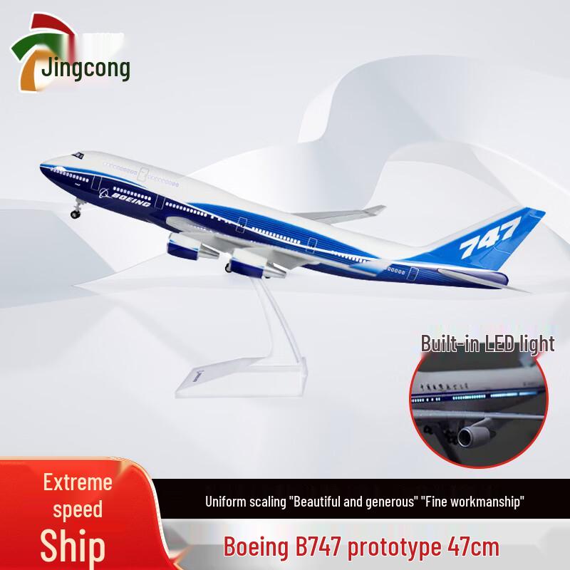 Boeing B747 Diecast Model with Lights