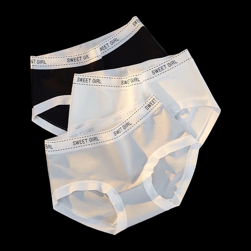 Yiershuang Women's Cotton Briefs 3-Pack