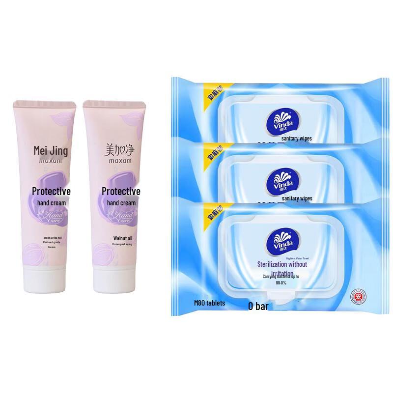 Meijiangjing Protective Hand Cream & Vinda Wet Wipes Bundle