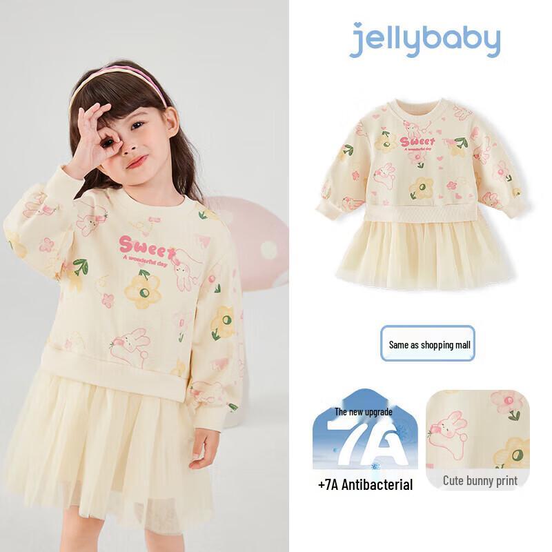Осеннее платье для девочек JELLYBABY 7A Антибактериальное, имитация двойки 100