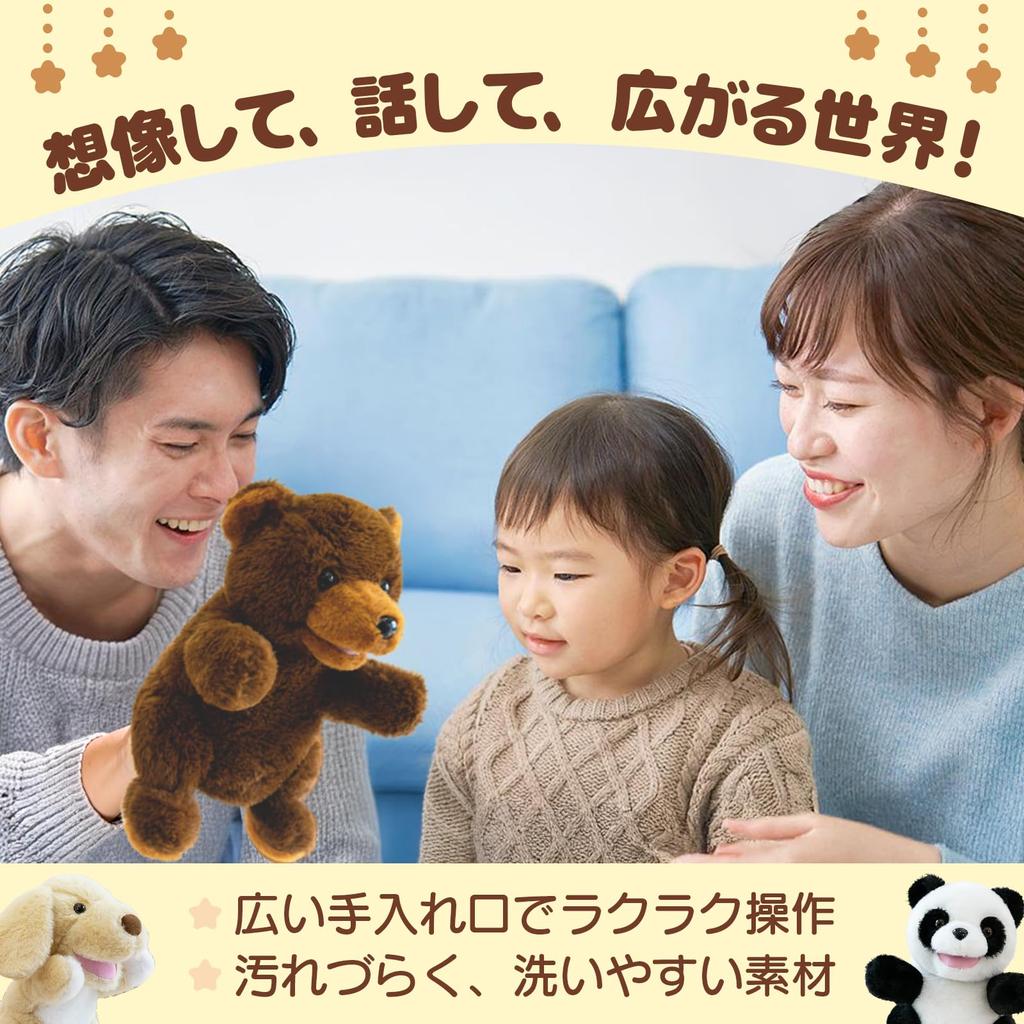 Puppet Muppets Puppet Plush Puppet Hand Puppet Finger Puppet Ventriloquist Doll with Moving Mouth Cow Animal Creature Farm Ranch Zoo Theater Savannah