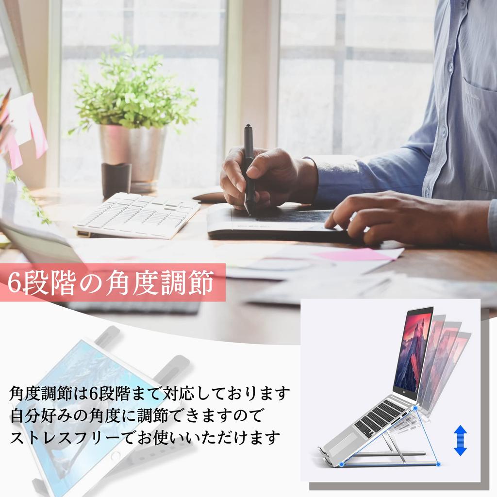 Prv Aluminum Folding Computer 6 Height Lightweight Foldable PC Tablet Laptop Stand for and Tablet Alloy/ABS Stand Adjustable, Non-Slip, Portable,