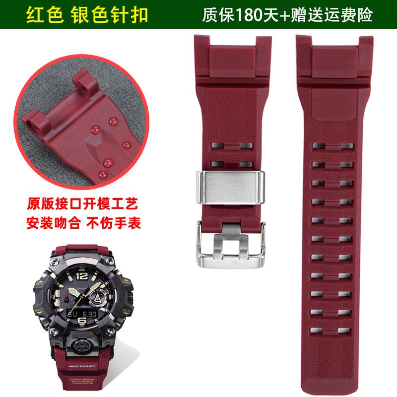 Für Casio G-Shock GWG-B1000 Silikon-Uhrenarmband | Für Mudmaster GWG-B1000-1A/3A/EC | Strapazierfähiges Harz-Ersatzarmband für Herren