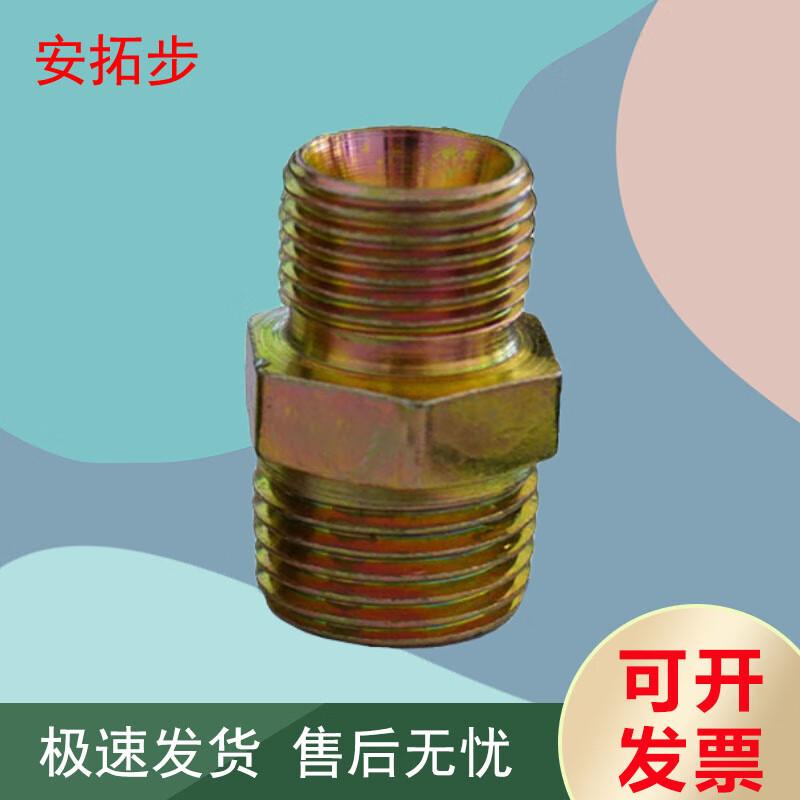 Antuobu Brake & Air Pipe Iron Adapter 10-Pack