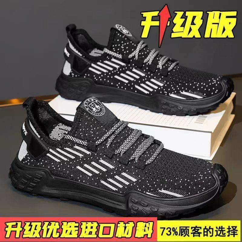 

Летняя дышащая мужская обувь 2025 новая тонкая сетчатая обувь из мушиной сетки повседневная мужская обувь на одной педали для бега спортивная обувь 39