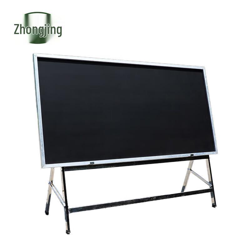 Zhongjing Indoor/Outdoor Teaching Blackboard