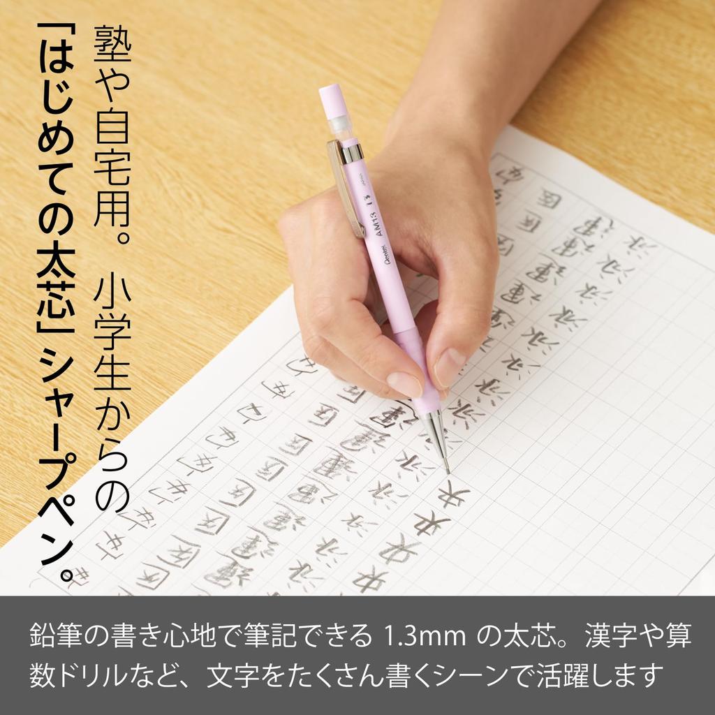 Pentel Mechanical Pencil Entry Set AMAIN Sharp Purple 1.3mm XAM13ST-VH2