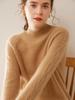 Women's Cashmere Loose Knit Pullover with Half-High Neck for Autumn/Winter 2025