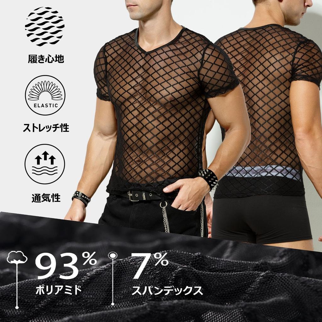 Arjen Kroos Sexy Mesh Netz Tank Kurzarm Rundhals Uni Größe S Herren T-Shirt, Durchsichtiges Top, Weste, Transparent, Farbe, Schnelltrocknend, Schwarz,