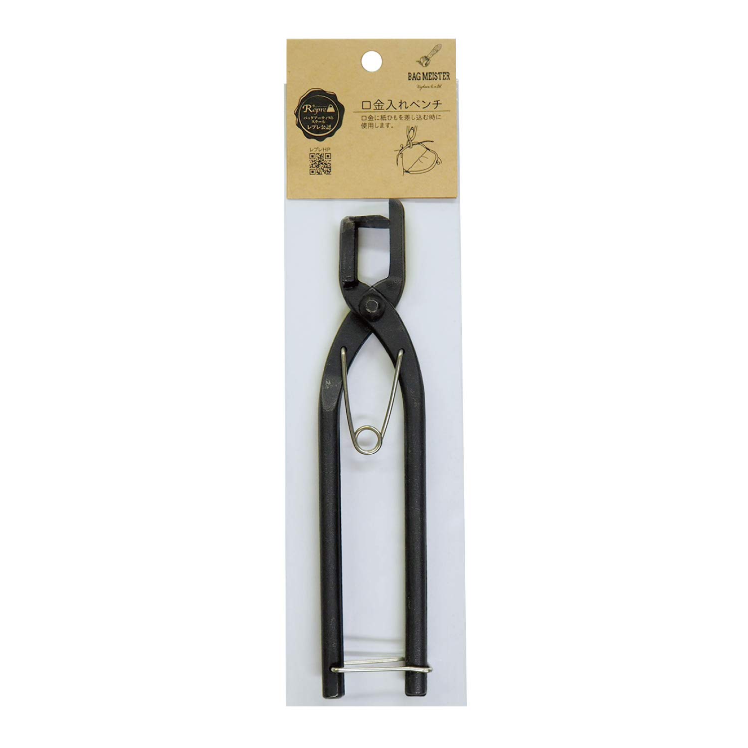 

Kiyohara Bag Meister Frame Pliers BM01-11 W40mm H175mm D15mm