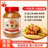 Liupo Chilipulver & Dip