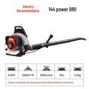 High-Power Four-Stroke Backpack Gasoline Leaf Blower and Fire Extinguisher
