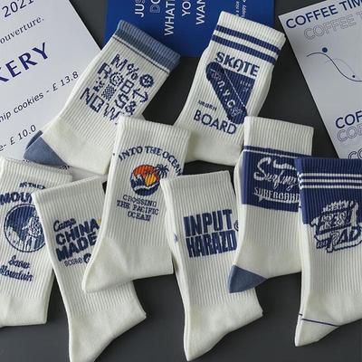 Men's Trendy Mid-Tube All-Match Basketball Socks - Sweat-Absorbent, Breathable, Perfect for Autumn and Winter.