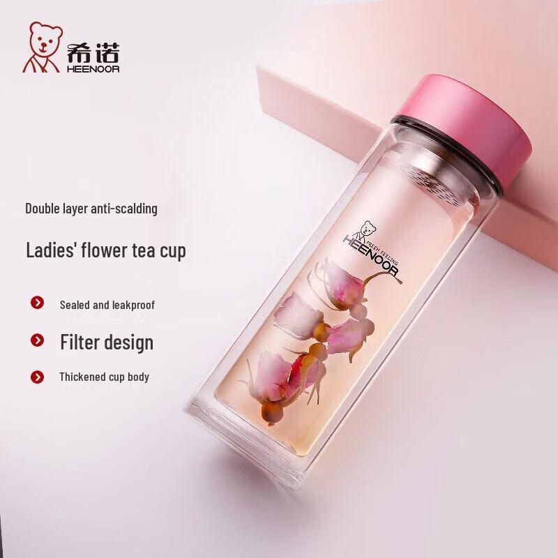 Heenoor Double-Layer Glass Tea Infuser Cup