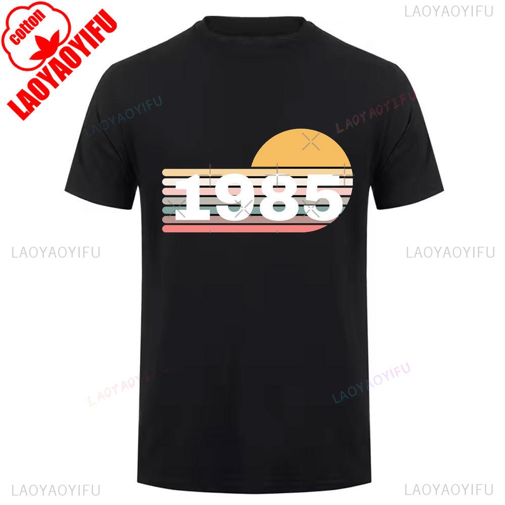 Vintage 1985 Retro Cotton Unisex T Shirt Classic 80s Style Short Sleeve Casual Oneck Tee for Men Women 40th Birthday Year Gift