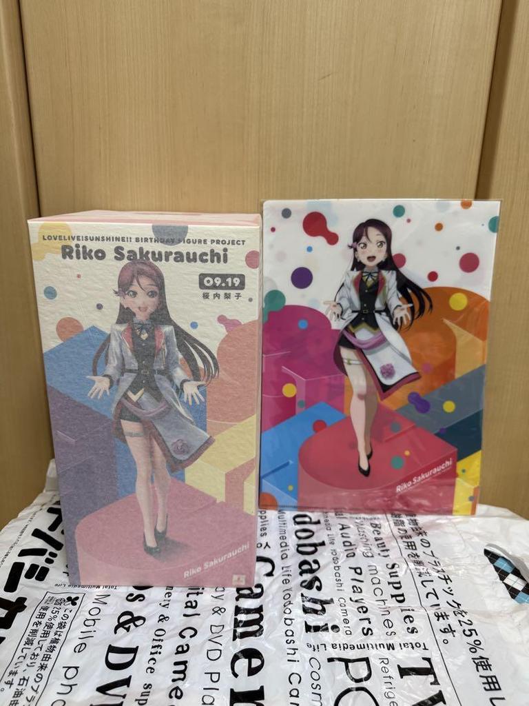 [USED] Mirai Ticket Riko Sakurauchi Figure