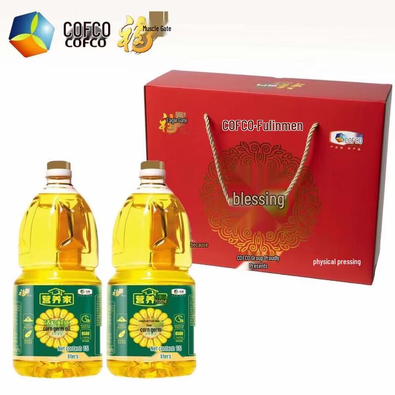 Fulinmen Corn Oil Gift Box