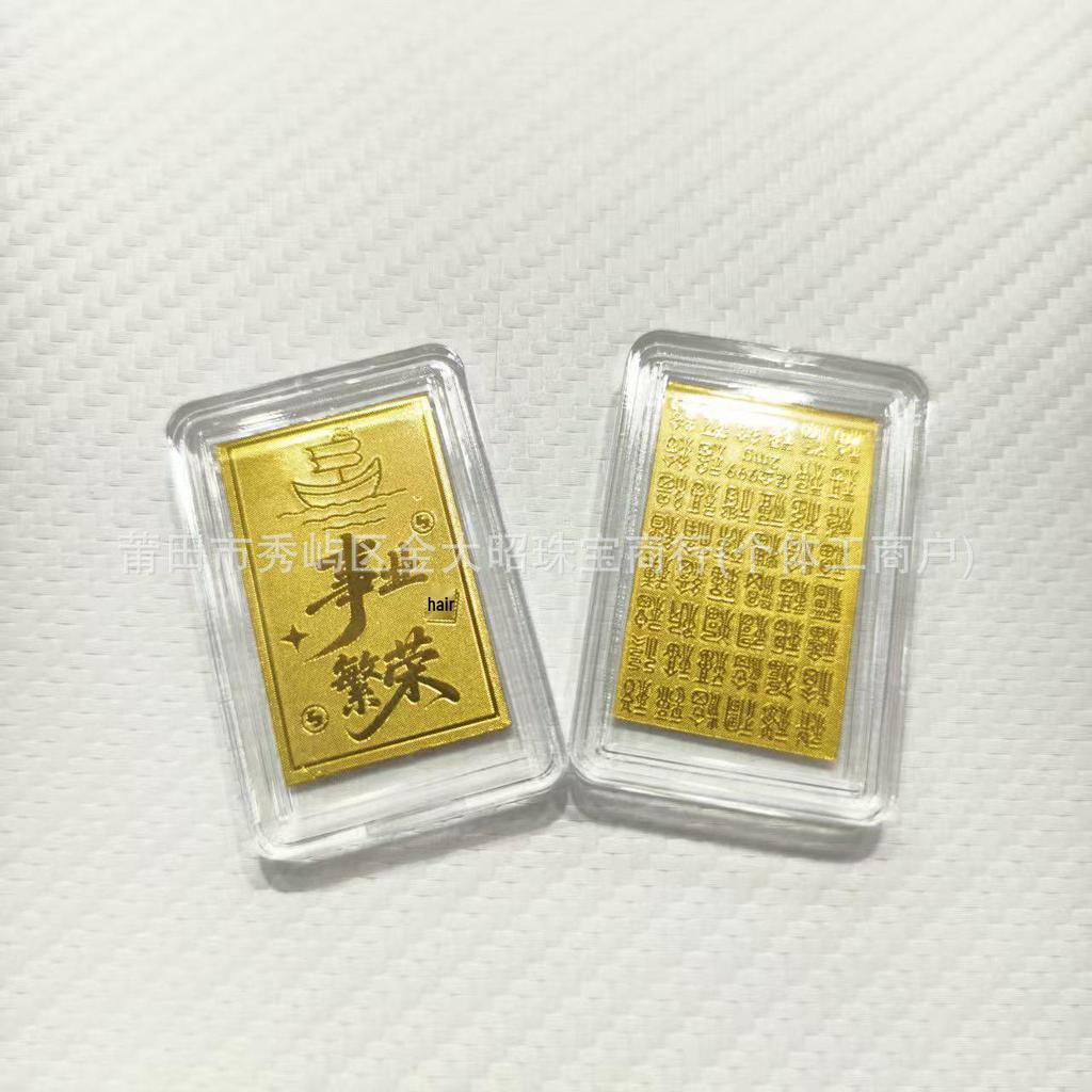 Year of the Horse Gold Mobile Sticker: Wealth & Prosperity Gift with Gold Leaf Design