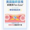 BHK's - Glucosamine With MSM Cream EX