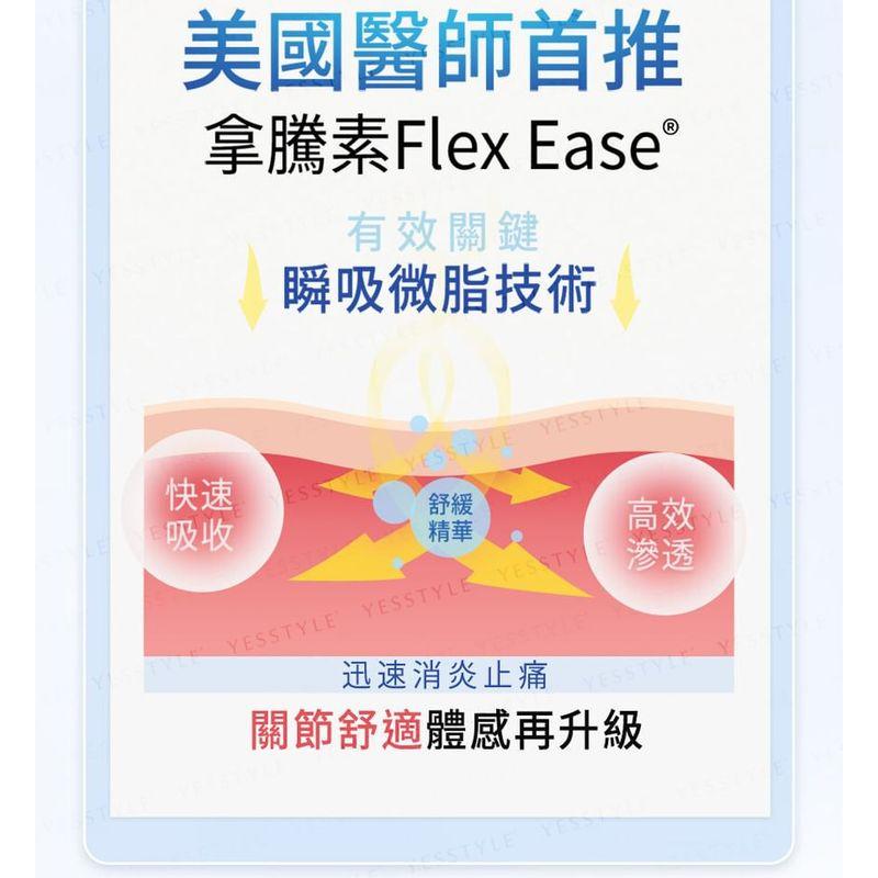 BHK's - Glucosamine With MSM Cream EX