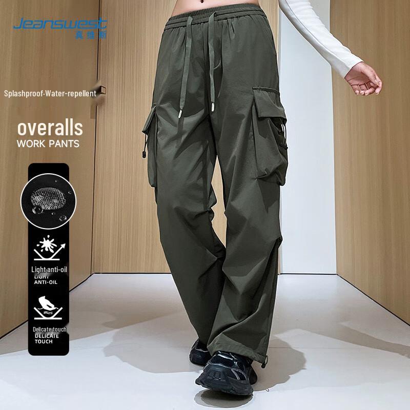 

Jeanswest Unisex Draped Parachute Cargo Pants 4XL