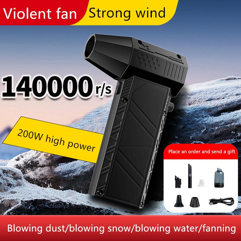 Violent Fan X6 140000RPM Powerful Air Blower Vacuum Dust Cleaner Type-C Charging Strong Winds 53m/s Brushless Turbo Jet Blower