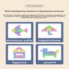 1Set-3D High-Standard Tetris First-Class Toy Premium-Quality Mutated High-Standard Square High-Standard Random Box Superior-Grade Assembly-Bricks