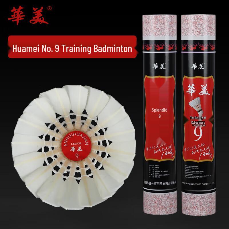 Huamei No. 9 Goose Feather Badminton Shuttlecock