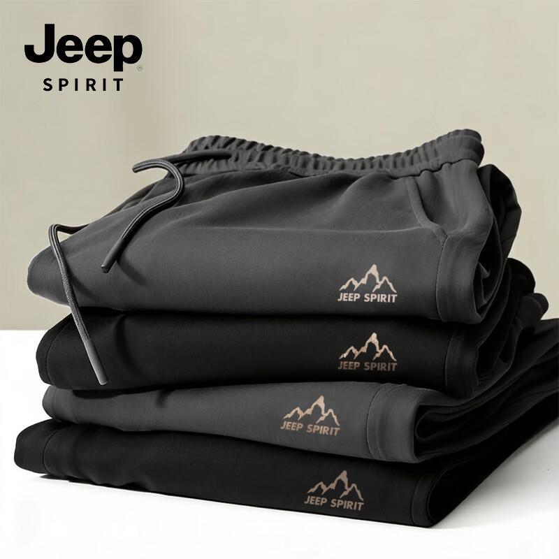 JEEP SPIRIT Men s Knit Wide-Leg Casual Pants 3XL