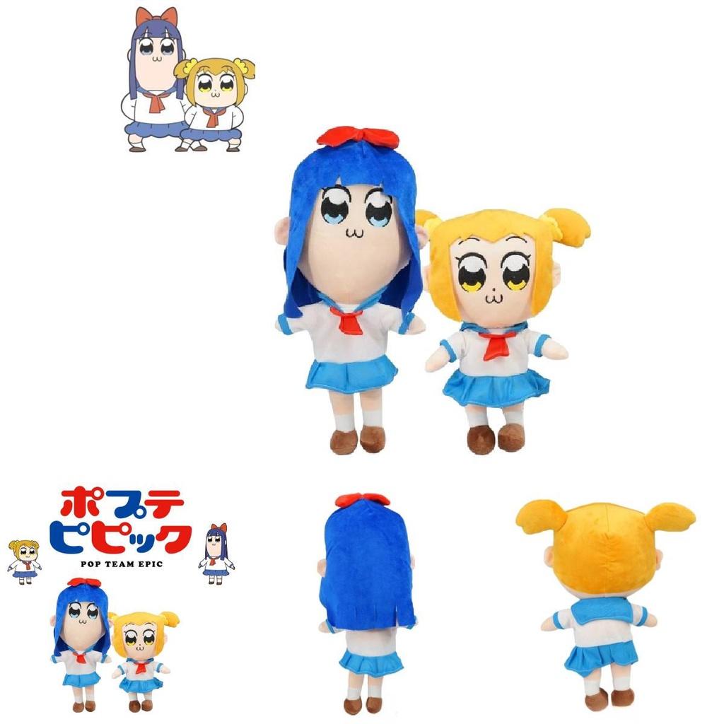 Super Soft Plush Toy Popuko And Pipimi For All Ages