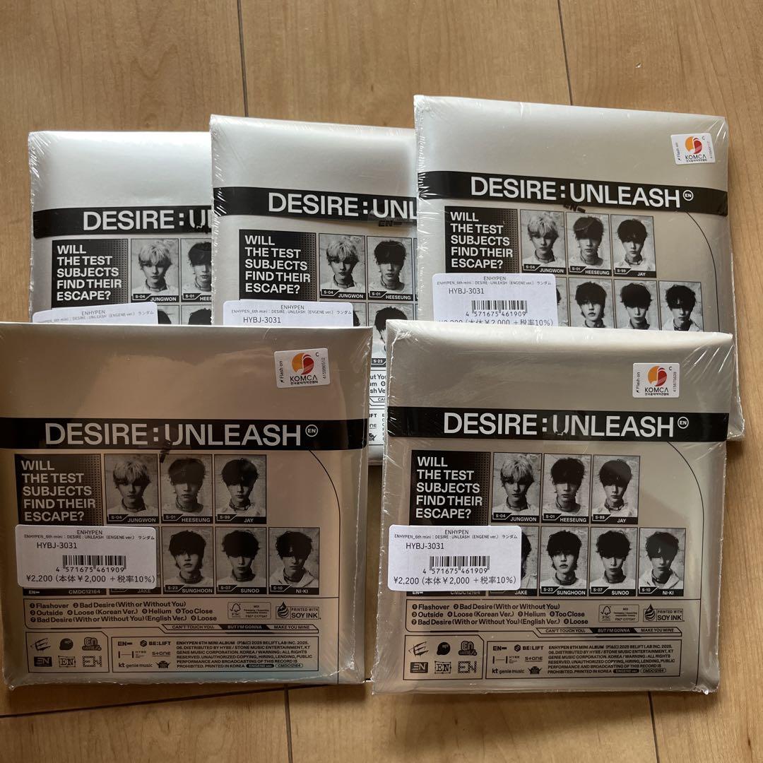 

[USED] ENHYPEN DESIRE:UNLEASH ENGENE 5 albums