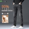 FIRS Men's Straight-Leg 95% Cotton Thickened Denim Jeans