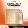 Pien Tze Huang Clear Light Sunscreen & Brightening Set