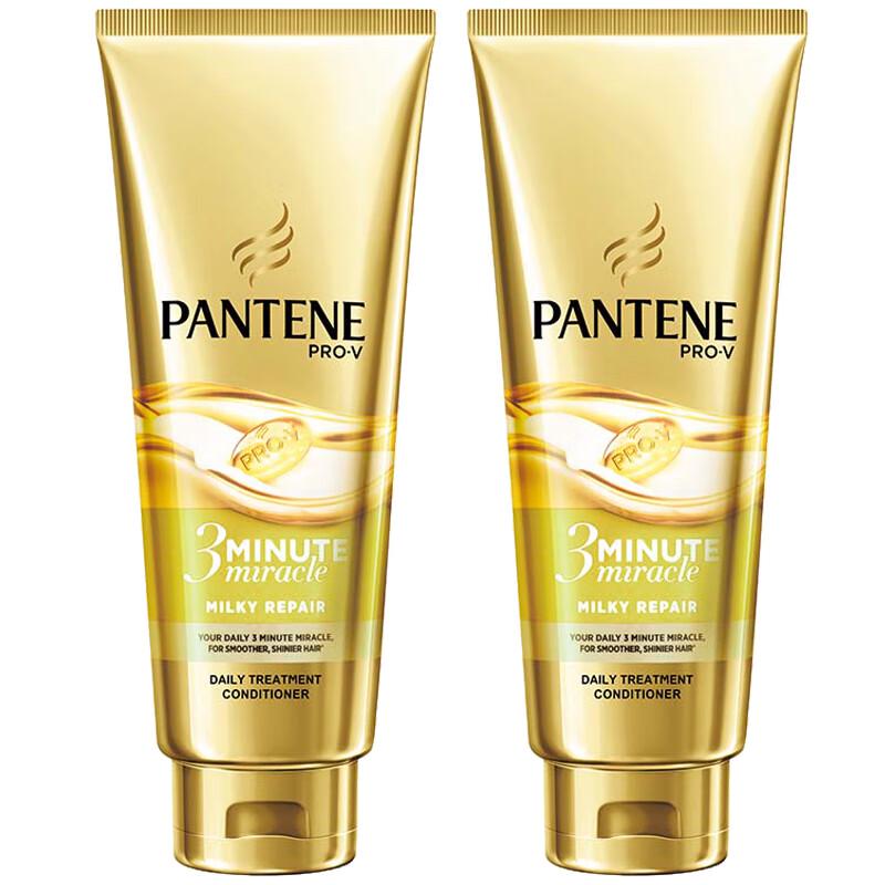 Pantene 3-Minute Miracle Hair Treatment Cream