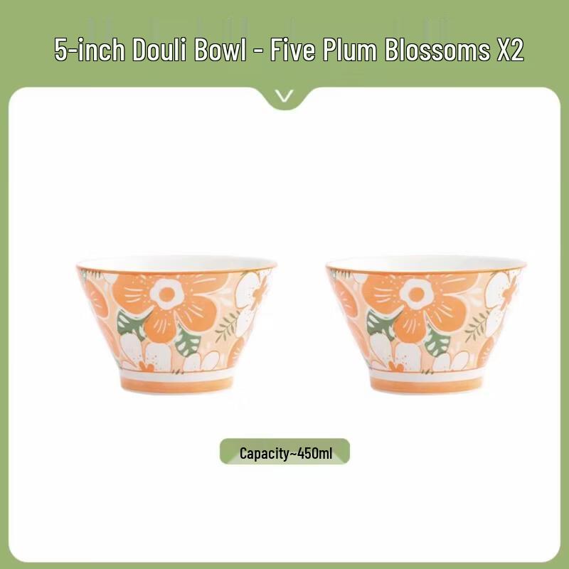 Yuzhuxun 5-inch Ceramic Douli Bowl Set