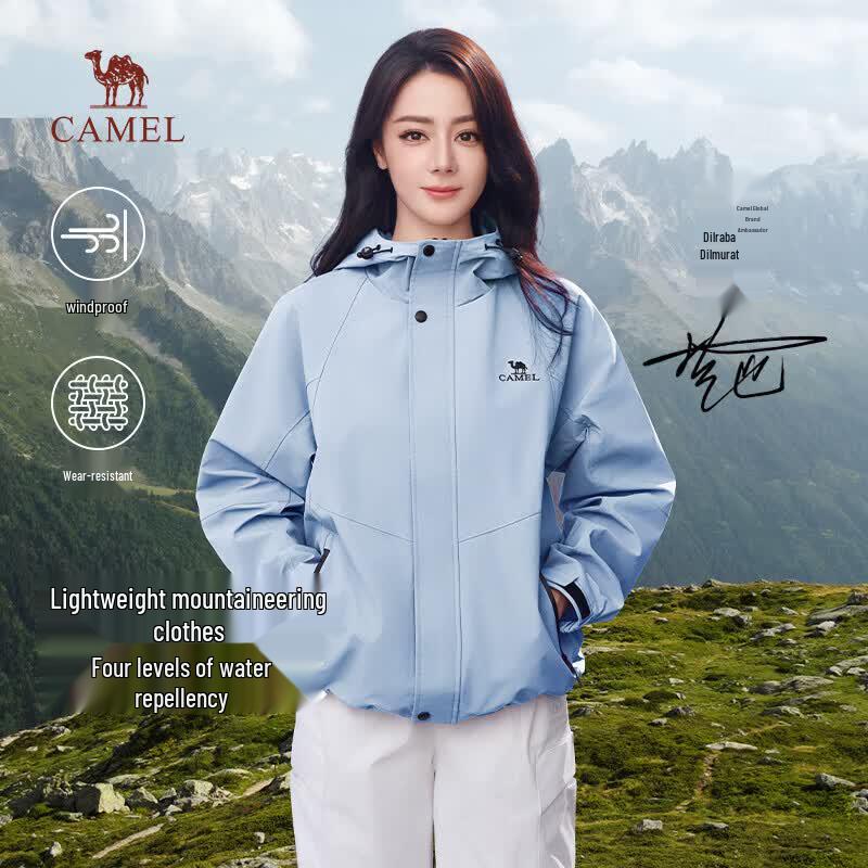 CAMEL Unisex Windproof Outdoor Jacket 3XL