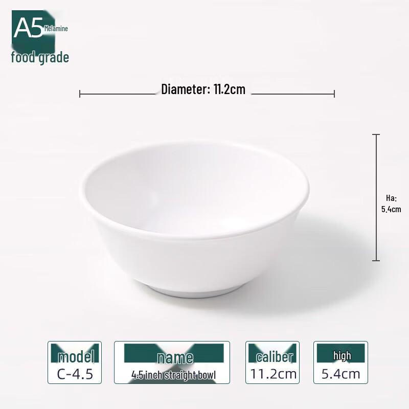 Huihuang 4.5-inch White Melamine Rice/Soup Bowl