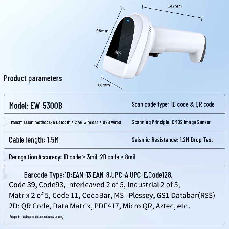 Comix EW-5300B Wireless Barcode Scanner