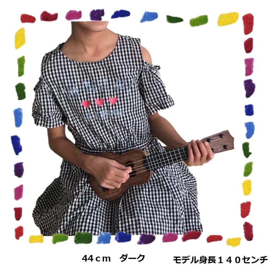 SWANBELLE Toy Ukulele Heart Kids Mini Guitar Photo Prop Egg Shaker 4 String (Dark, 44cm)