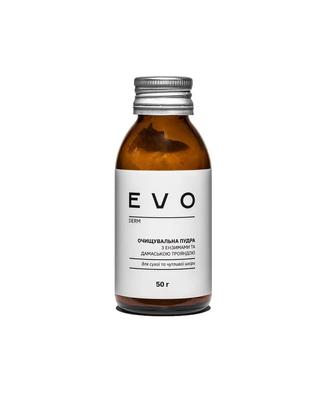 Cleansing Powder with Enzymes and Damascus Rose 50 G