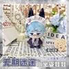 Path To Nowhere Plüschpuppen Eirene CRACHE Oelena Milly LL Shawn Nightingale Tasche Schlüsselanhänger Anime Figur Kuscheltiere Geschenk