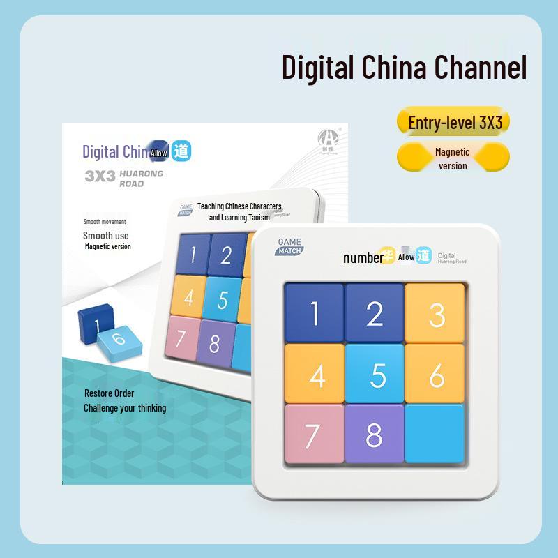 Magnetic Digital Huarong Road Color Puzzle: Educational Thinking Development Game for 3x4x5x6 Grids