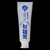 Leng Suan Ling Expert Anti-Sensitivity Toothpaste 3-Pack