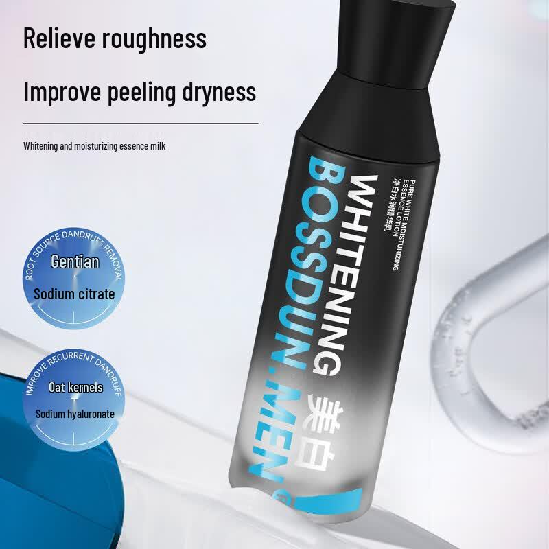 BOSSDUN MEN Pure White Hydrating Essence Lotion