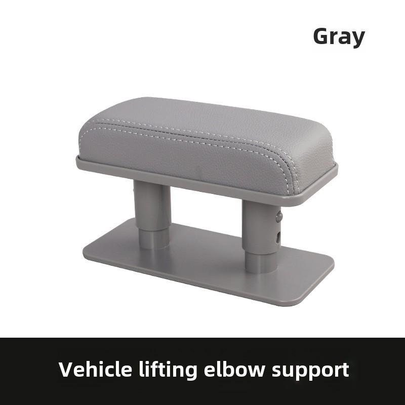

Регулируемая по высоте подлокотник автомобиля для снятия усталости