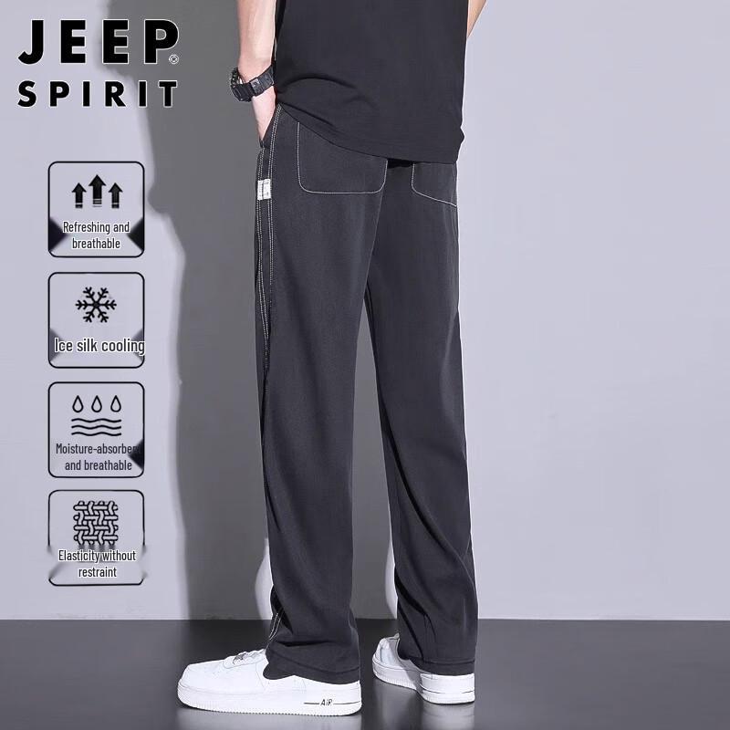 JEEP SPIRIT Men's Ice Silk Straight-Leg Drawstring Casual Pants
