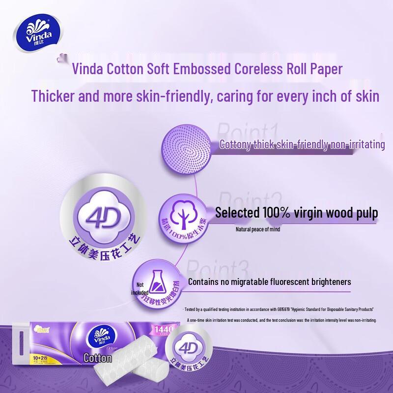 Vinda Cotton-Soft Embossed Coreless Toilet Paper